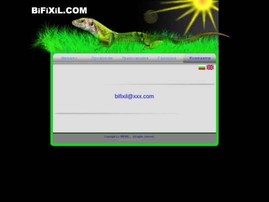 contacts screenshot