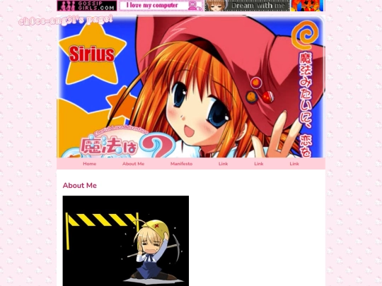 aboutme screenshot