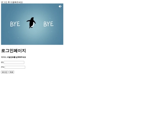 flont login screenshot