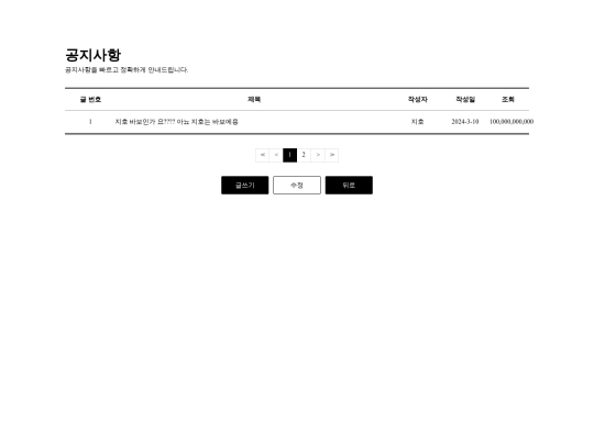 main2 screenshot