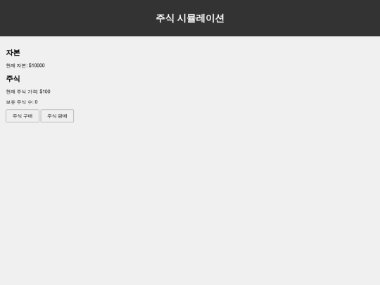 udmin.game.josic screenshot
