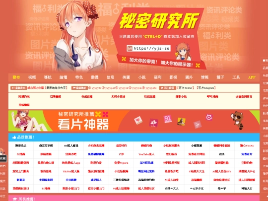 go/10 screenshot
