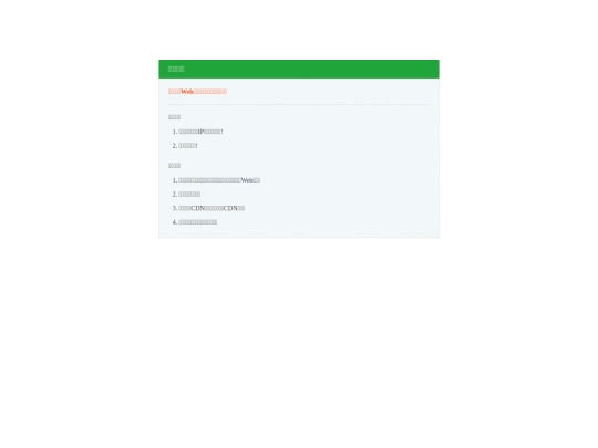 go/14 screenshot