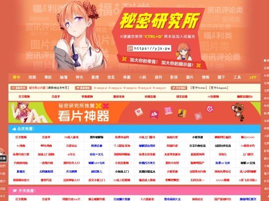 go/15 screenshot