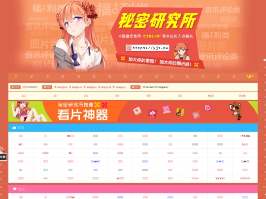 go/51 screenshot