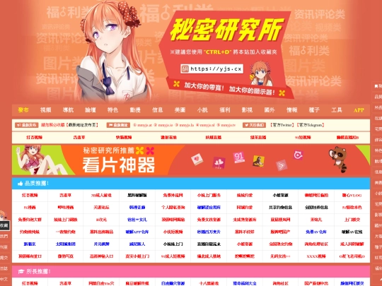 go/94 screenshot