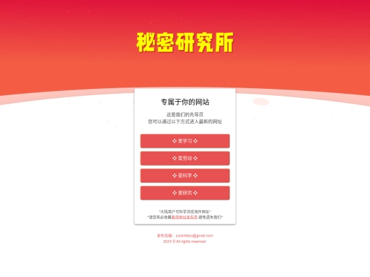 go/com/2 screenshot