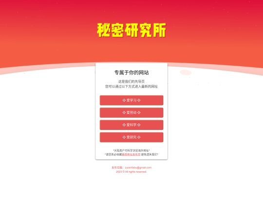 go/com/6 screenshot
