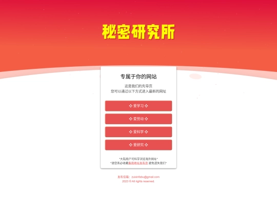 go/com/7 screenshot