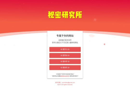 go/com/8 screenshot