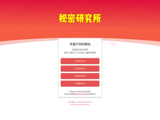 go/me/2 screenshot
