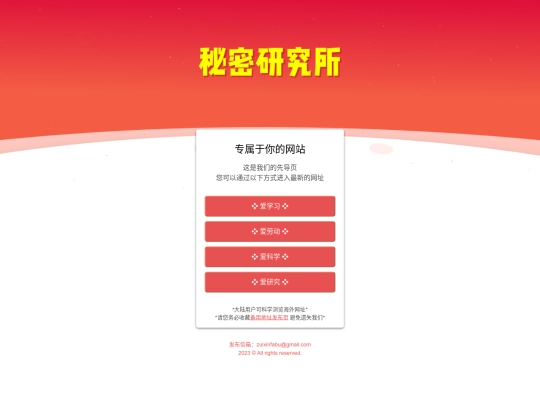 go/net/2 screenshot