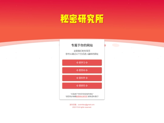 go/net/3 screenshot