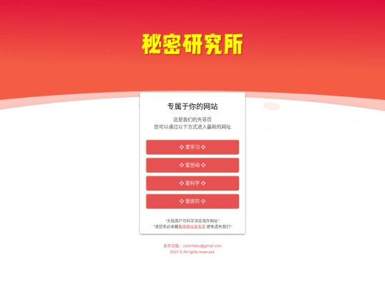 go/one/1 screenshot
