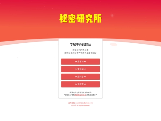 go/one/2 screenshot