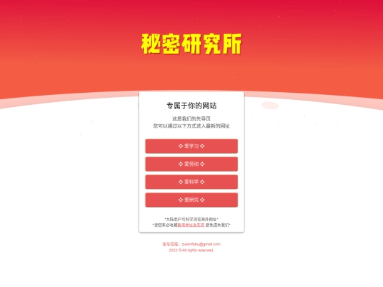go/one/3 screenshot