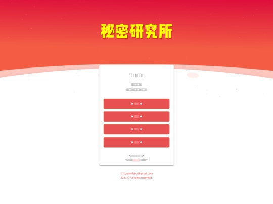go/sbs/3 screenshot