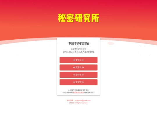 go/site/3 screenshot