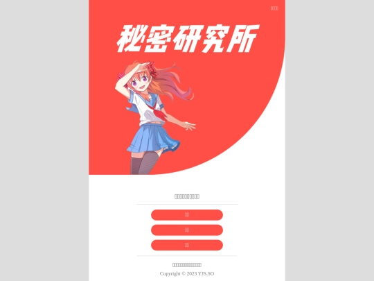 go/xyz/1 screenshot