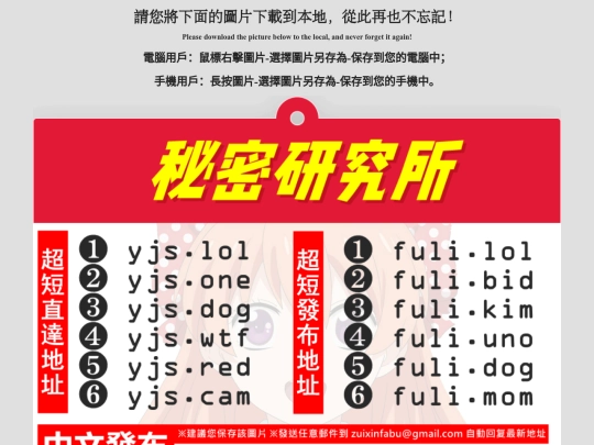 jimengdizhi screenshot