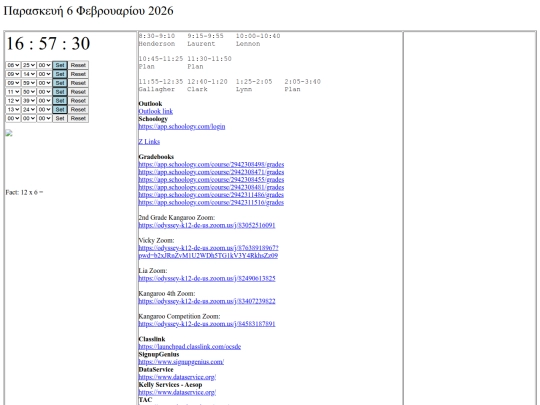 admin/vl screenshot