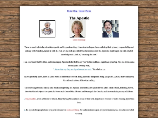 blogs/12_27_2016 screenshot