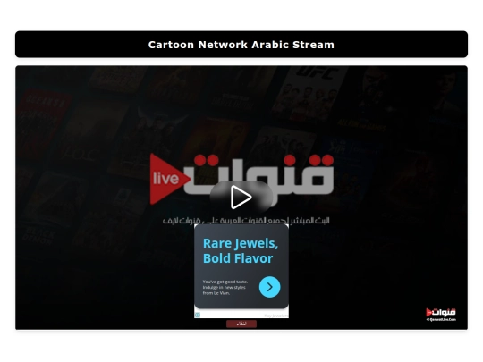 cnarabic screenshot