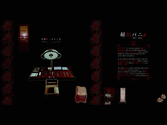 operation-theater screenshot
