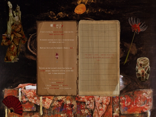 visitor-ledger screenshot