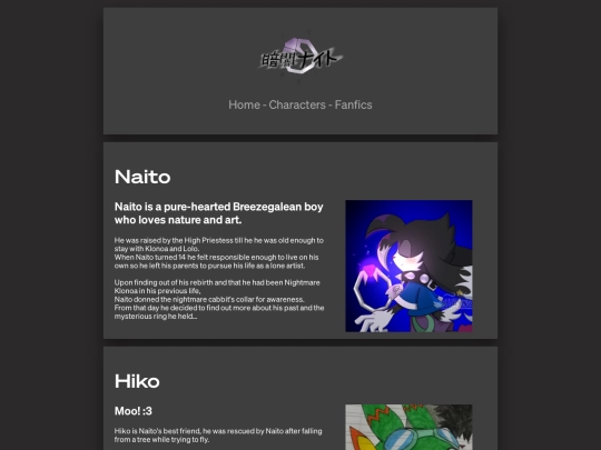 naito/en screenshot