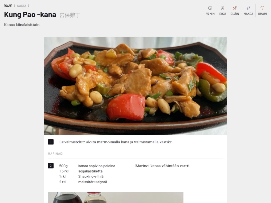 kung_pao screenshot