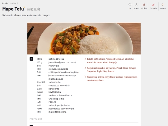 mapo_tofu screenshot