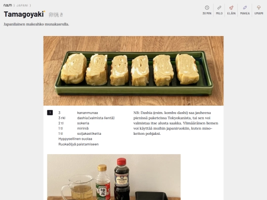 tamagoyaki screenshot