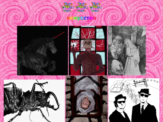 art screenshot