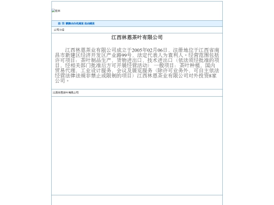 长征第一渡 screenshot