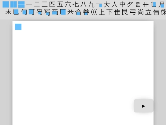 VCS/中文/音乐/jianzipu screenshot