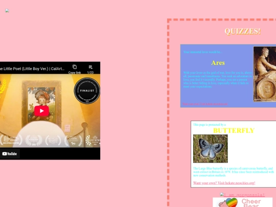 Cool Stuff/cool stuff screenshot