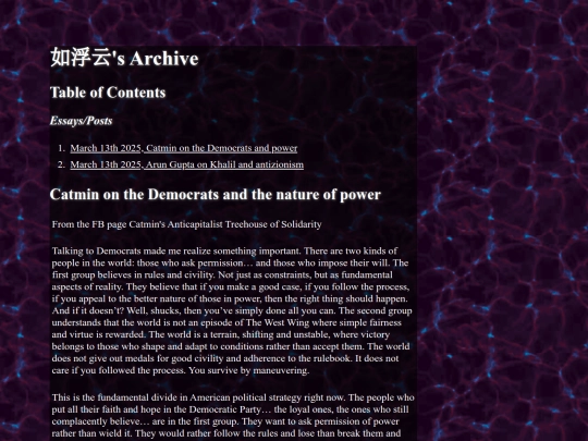 archive screenshot