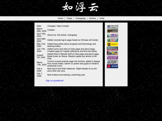 changelog screenshot