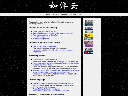 links screenshot