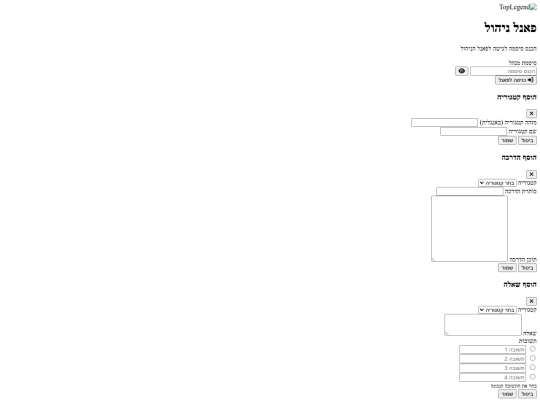 all/admin screenshot