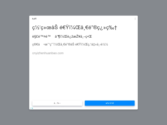 www.mutegame.com/fonts.googleapis.com/ads-4dbb9aae78e51 screenshot