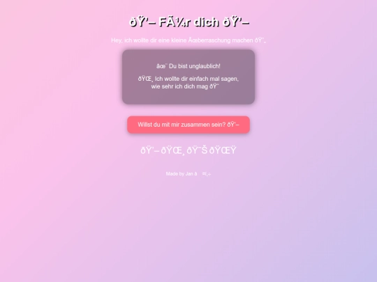 Cookies screenshot