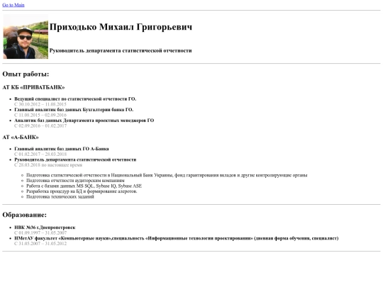 HW2/Lesson 2 - Resume screenshot