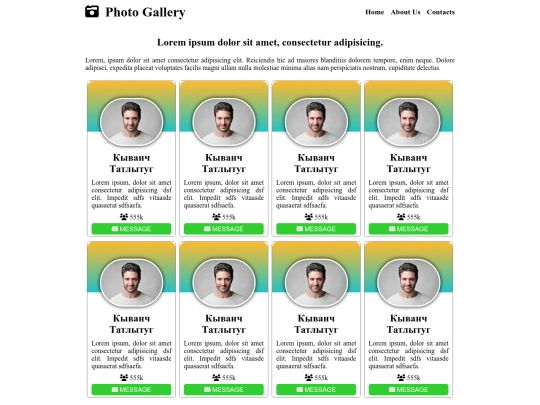 HW7/Lesson 7 - Flexbox screenshot