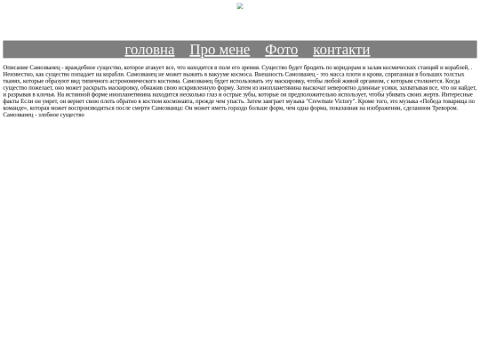 about1 screenshot