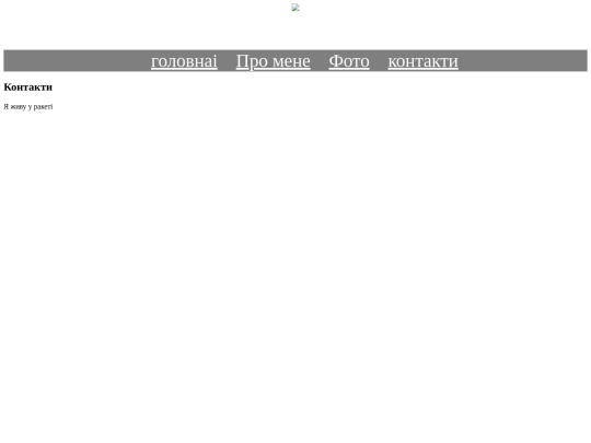 contaks screenshot