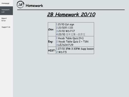 20-10 screenshot