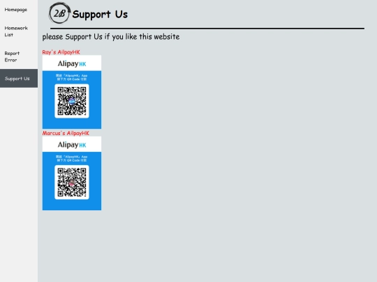 supportus screenshot