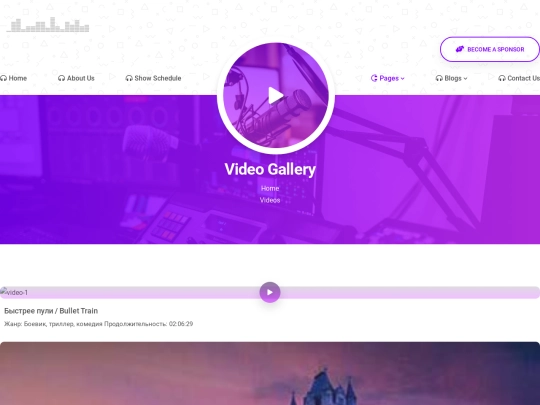 blast/video screenshot